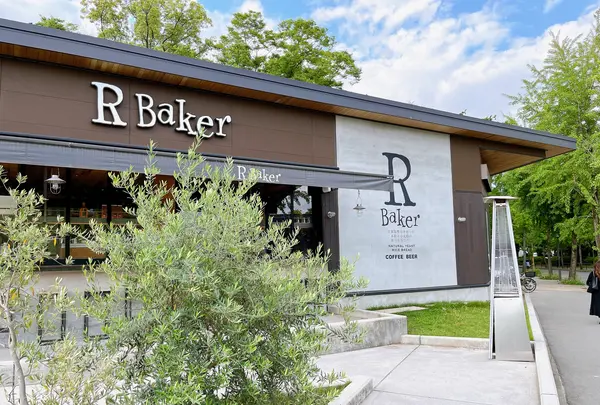 R Baker（アールベイカー）大阪城店の写真・動画_image_1374670
