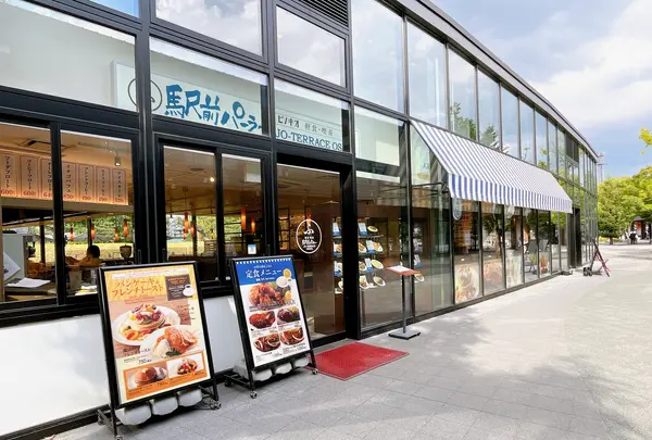 駅前パーラー JO TERRACE OSAKA店の写真・動画_image_1374680
