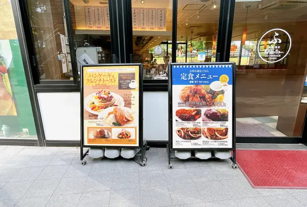 駅前パーラー JO TERRACE OSAKA店の写真・動画_image_1374681