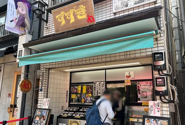 谷中ぎんざ（谷中銀座商店街）の写真・動画_image_1374777