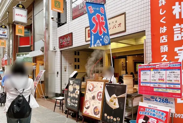 天神橋筋商店街の写真・動画_image_1374793