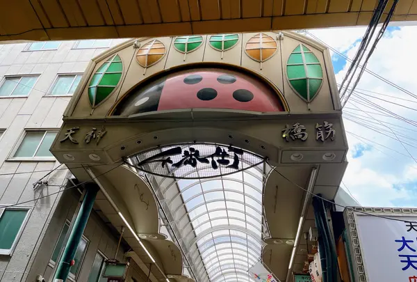 天神橋筋商店街の写真・動画_image_1374798