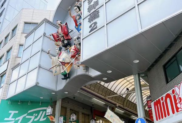 天神橋筋商店街の写真・動画_image_1374800