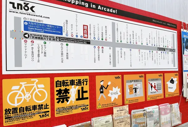 天神橋筋商店街の写真・動画_image_1374802