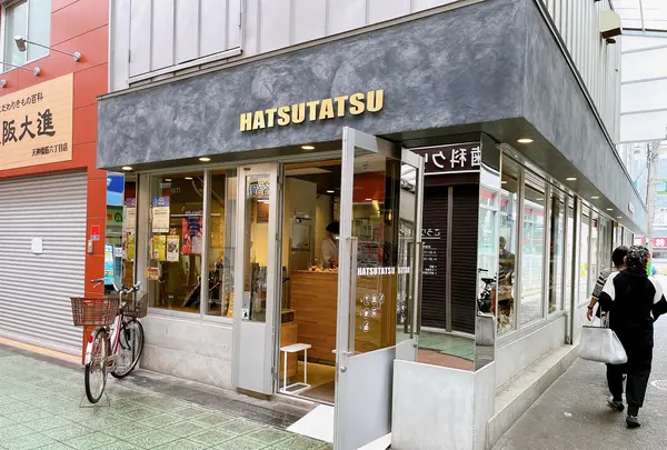 天神橋筋商店街の写真・動画_image_1374803