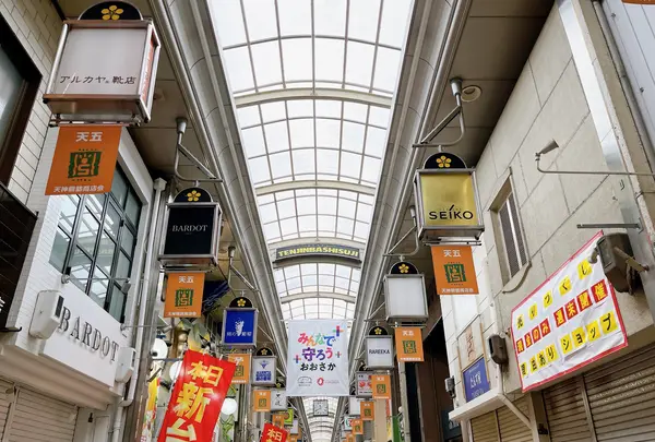 天神橋筋商店街の写真・動画_image_1374810