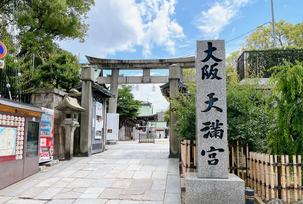 大阪天満宮（天満の天神さん）の写真・動画_image_1374831