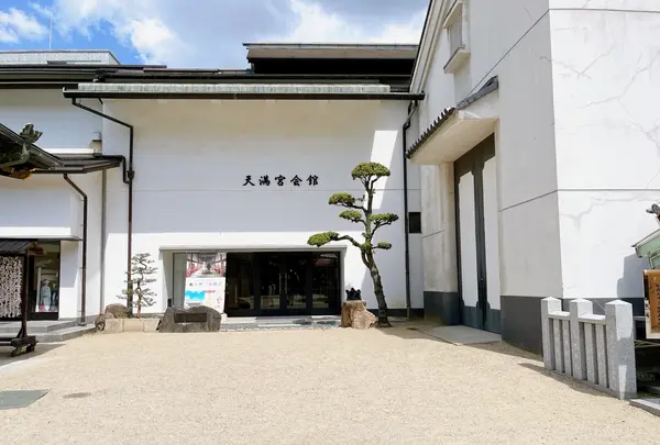 大阪天満宮（天満の天神さん）の写真・動画_image_1374841