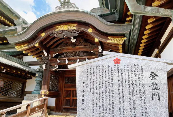大阪天満宮（天満の天神さん）の写真・動画_image_1374857