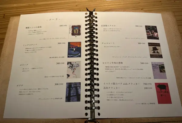森の図書室の写真・動画_image_1374874