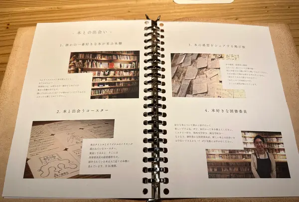 森の図書室の写真・動画_image_1374875