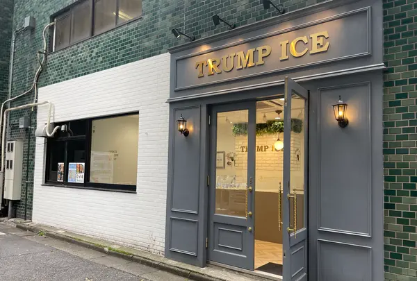 TRUMP ICEの写真・動画_image_1374892