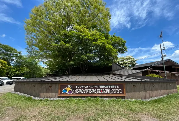 宝石探し トレジャーストーンパークの写真・動画_image_1375492
