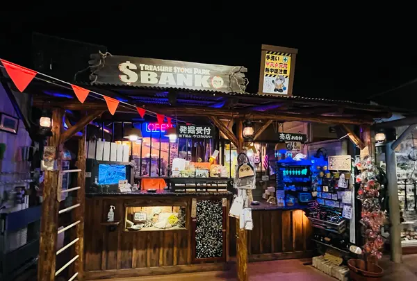 宝石探し トレジャーストーンパークの写真・動画_image_1375495