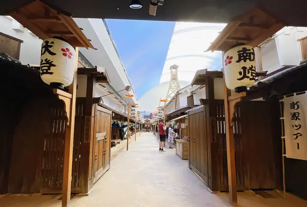 大阪市立住まいのミュージアム 大阪くらしの今昔館の写真・動画_image_1375689