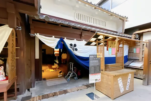 大阪市立住まいのミュージアム 大阪くらしの今昔館の写真・動画_image_1375690