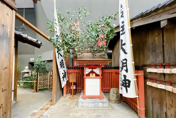 大阪市立住まいのミュージアム 大阪くらしの今昔館の写真・動画_image_1375700