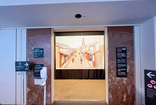 大阪市立住まいのミュージアム 大阪くらしの今昔館の写真・動画_image_1375724