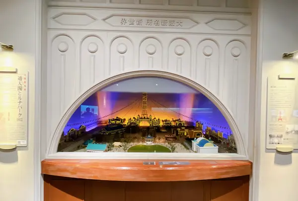 大阪市立住まいのミュージアム 大阪くらしの今昔館の写真・動画_image_1375739