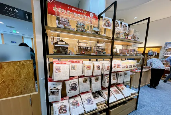 大阪市立住まいのミュージアム 大阪くらしの今昔館の写真・動画_image_1375744