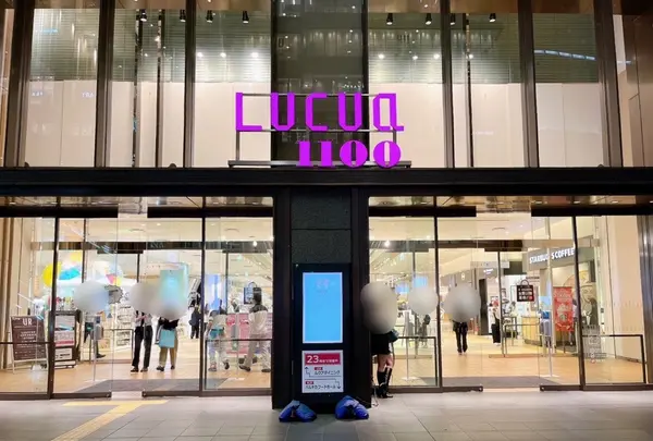 ルクア イーレ（LUCUA 1100）の写真・動画_image_1378606