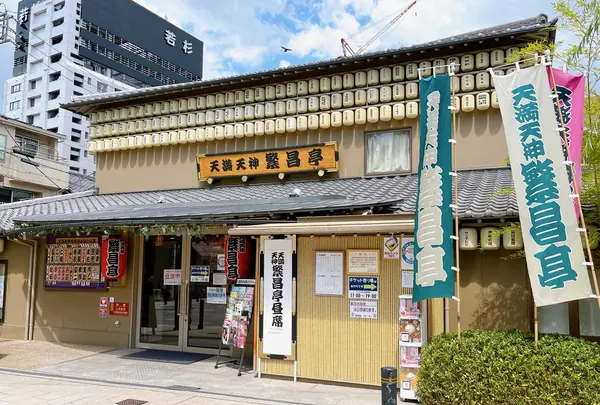 天満天神繁昌亭の写真・動画_image_1378688
