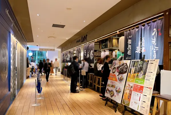 宮崎酒場 ゑびす（エビス）（ルクア大阪）の写真・動画_image_1378730