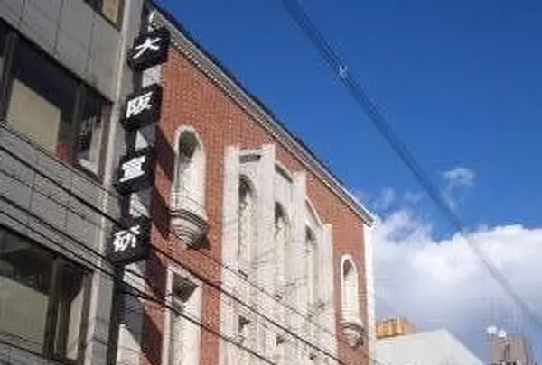 リストランテ サリーレ