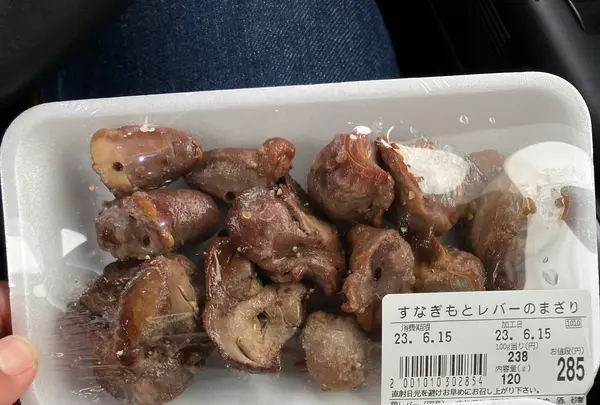 つかもとブロイラーの写真・動画_image_1379955
