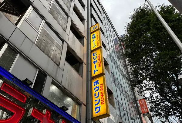 EST 渋谷東口会館の写真・動画_image_1380415