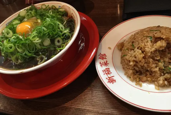 新福菜館 麻布十番店