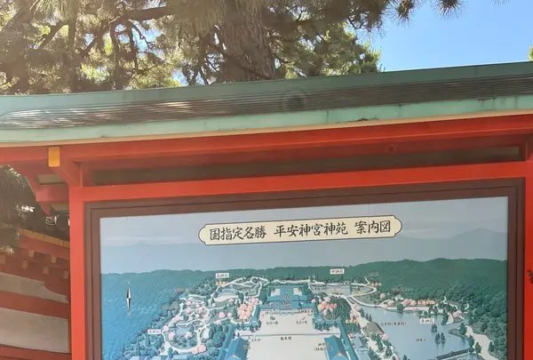 平安神宮の写真・動画_image_1382541