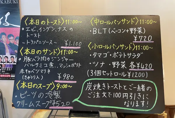 ペリカンカフェの写真・動画_image_1383839