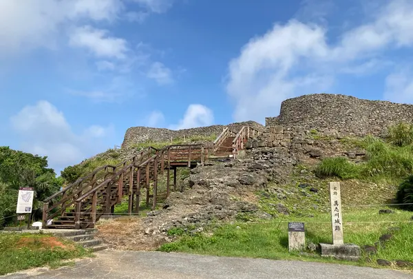 具志川城跡の写真・動画_image_1384273