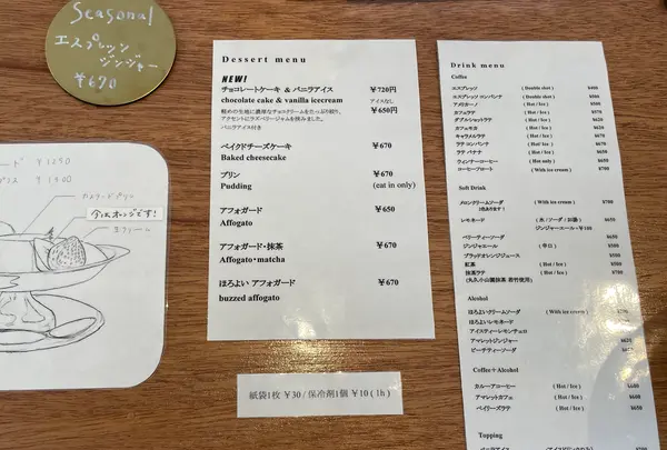 marble（マーブル）の写真・動画_image_1384281