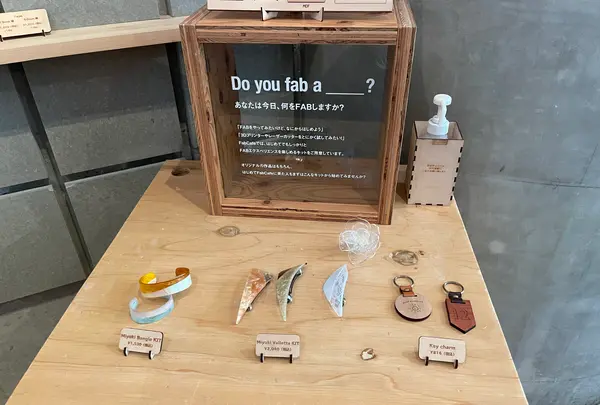 FabCafe Tokyo（ファブカフェ トーキョー）の写真・動画_image_1384464