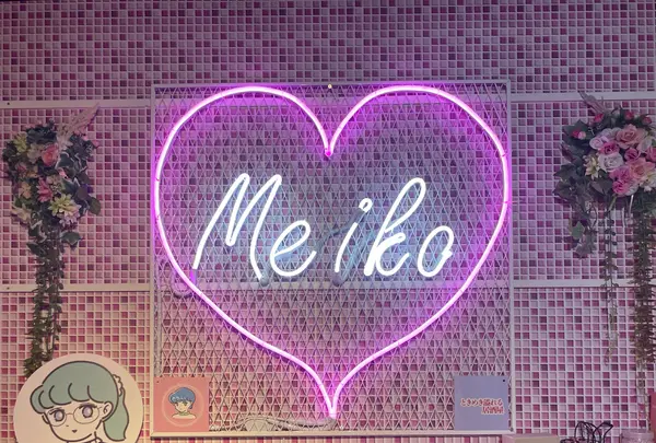 恋愛酒場 メイ子 渋谷店の写真・動画_image_1384934