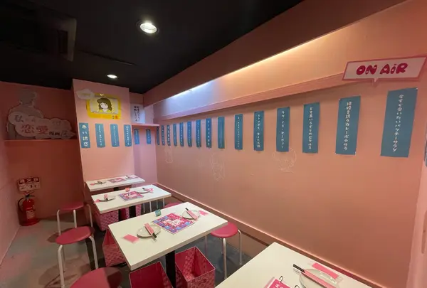 恋愛酒場 メイ子 渋谷店の写真・動画_image_1384942