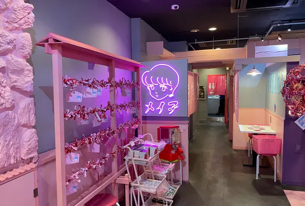 恋愛酒場 メイ子 渋谷店の写真・動画_image_1384944