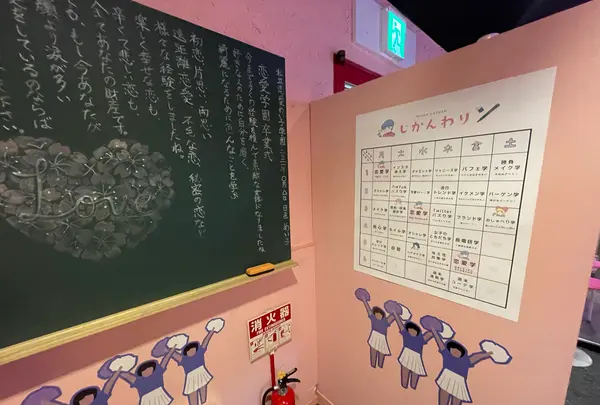 恋愛酒場 メイ子 渋谷店の写真・動画_image_1384946
