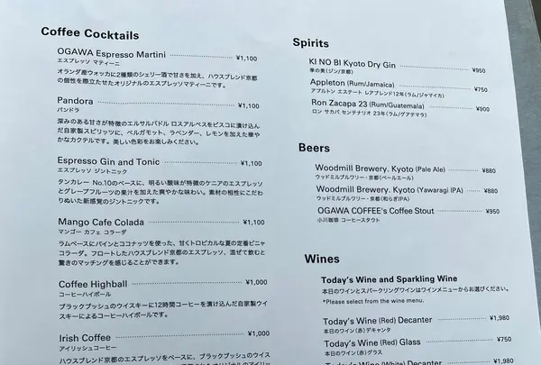 OGAWA COFFEE LABORATORYの写真・動画_image_1386504