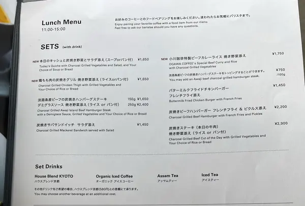 OGAWA COFFEE LABORATORYの写真・動画_image_1386507