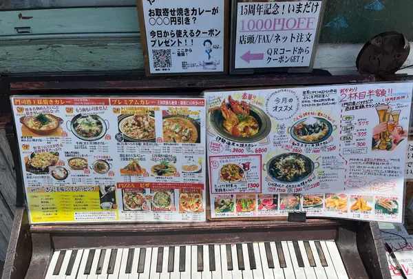 門司港焼きカレー プリンセスピピの写真・動画_image_1387231