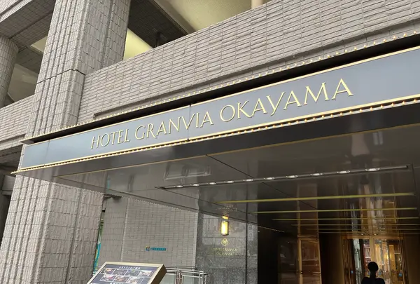 ロビーラウンジ　ルミエールの写真・動画_image_1388177