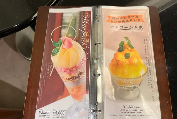 ロビーラウンジ　ルミエールの写真・動画_image_1388178