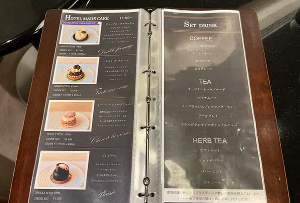 ロビーラウンジ　ルミエールの写真・動画_image_1388179