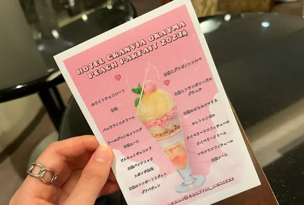 ロビーラウンジ　ルミエールの写真・動画_image_1388180