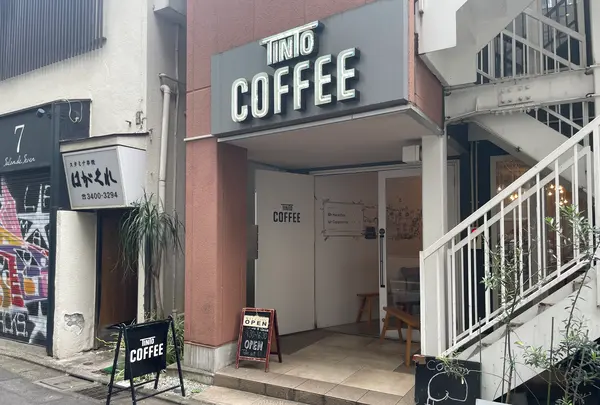 TINTO COFFEEの写真・動画_image_1389733
