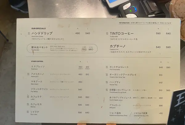 TINTO COFFEEの写真・動画_image_1389734