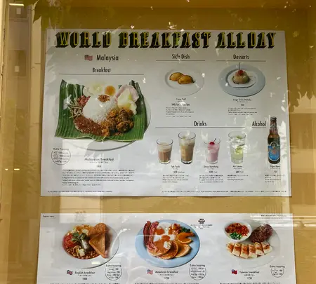 WORLD BREAKFAST ALLDAY 銀座店の写真・動画_image_1390511